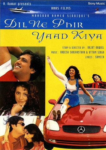 Dil Ne Phir Yaad Kiya (2001) poster