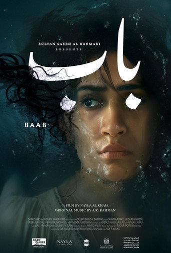 Baab (2026) poster