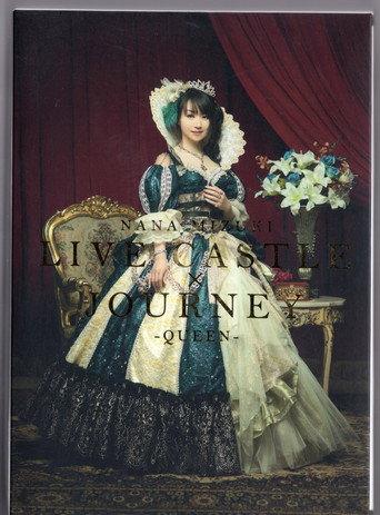 Nana Mizuki LIVE CASTLE 2011 -QUEEN'S NIGHT- (2011) poster
