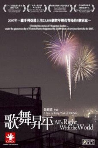 All's Right With The World (2007) poster