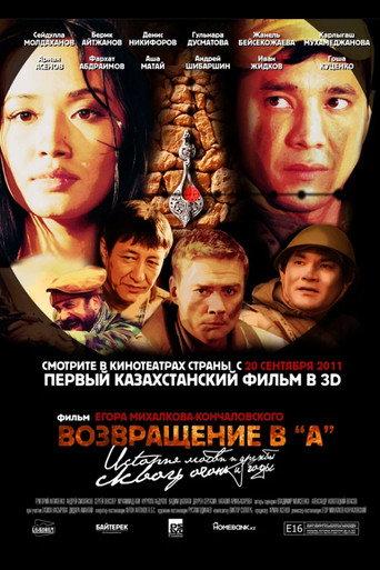 The Return to A (2011) poster
