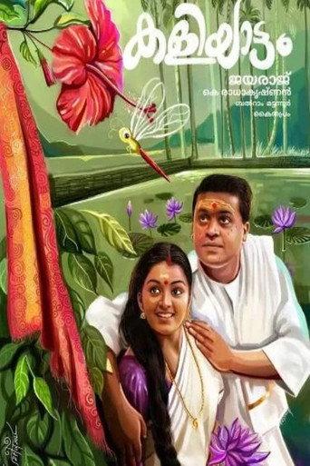 Kaliyattam (1997) poster
