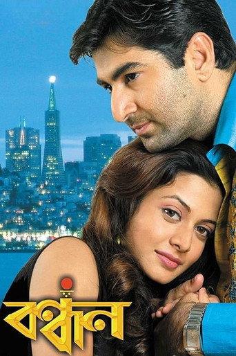 Bandhan (2004) poster