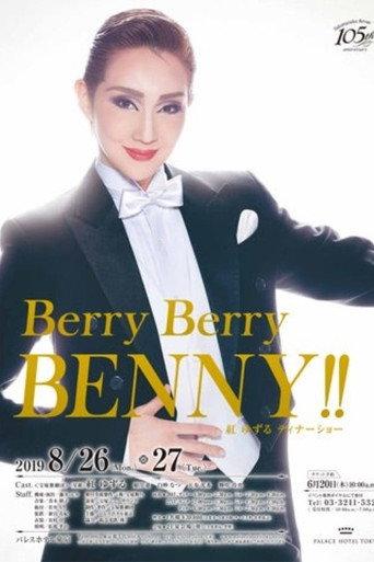 Kurenai Yuzuru Dinner Show 『Berry Berry Benny!!』 (2017) poster