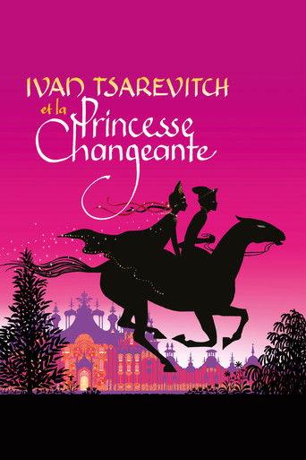 Ivan Tsarevitch and the Changing Princess (2016) poster