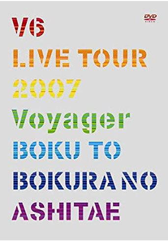 V6 Live Tour 2007 Voyager -Towards Our Future- (2008) poster