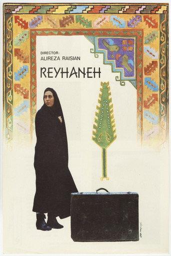 Reyhaneh (1990) poster
