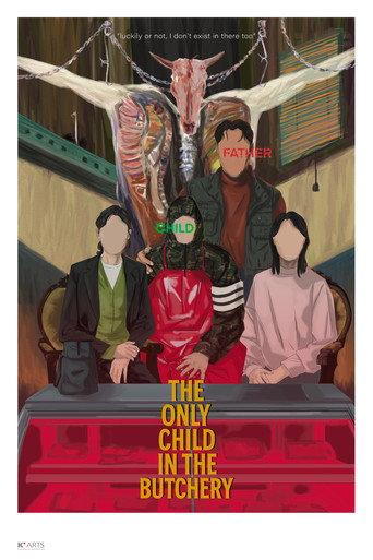 The Only Child in the Butchery (2025) poster