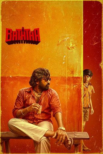 Baththa (2026) poster