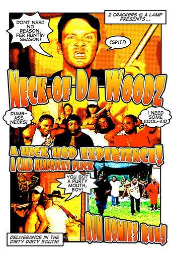 Neck of da Woodz () poster