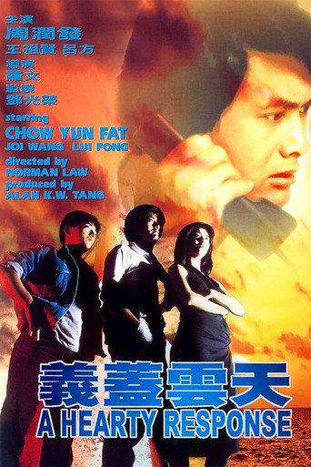 A Hearty Response (1986) poster