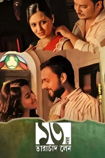 13 No. Tarachand Lane (2015) poster