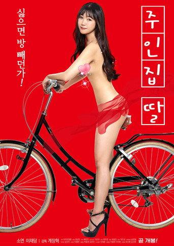 Landlady's Daughter (2020) poster