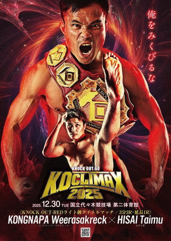 KNOCK OUT 60 K.O CLIMAX 2025 (2025) poster