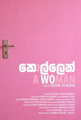 A WoMan () poster