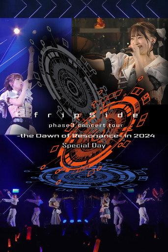 fripSide phase3 concert tour -the Dawn of Resonance- in 2024 [Special Day]<2024.7.13(Sat) Kanagawa • KT Zepp Yokohama> (2024) poster