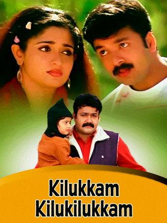Kilukkam Kilukilukkam (2006) poster