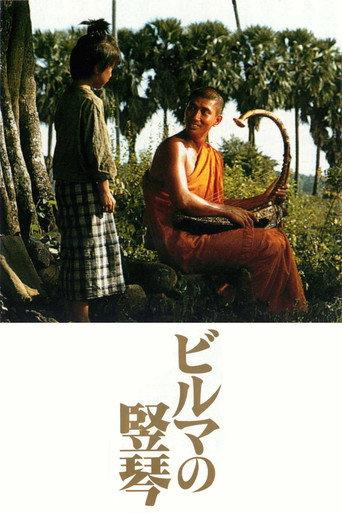The Burmese Harp (1985) poster