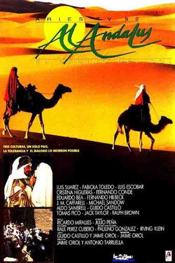 Al Andalus (1989) poster