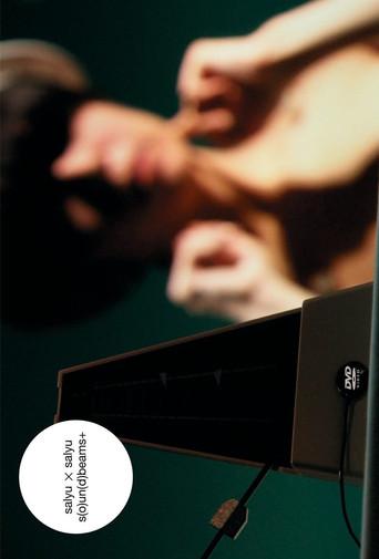 salyu × salyu – s(o)un(d)beams+ (2012) poster