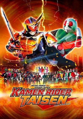 Heisei Rider vs. Showa Rider: Kamen Rider Wars feat. Super Sentai (2014) poster