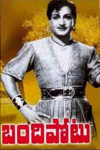 Bandipotu (1963) poster