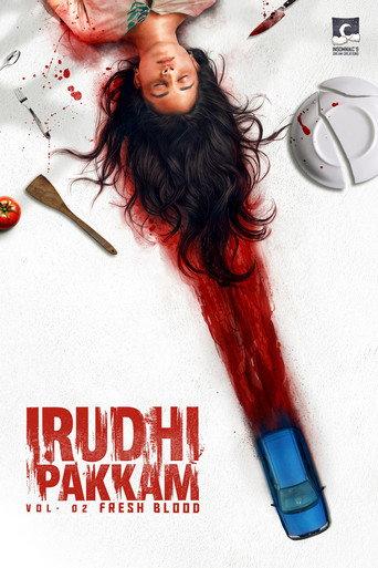 Irudhi Pakkam Vol. 02: Fresh Blood () poster