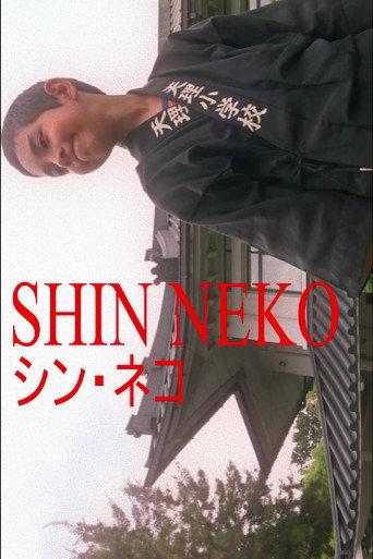 Shin Neko (2026) poster