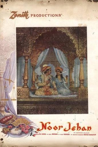 Noorjehan (1967) poster