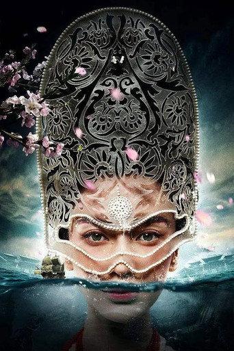 Detective Dee's Gods and Demons (2020) poster