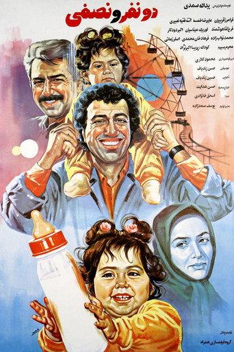 Two and a Half Men (1991) poster