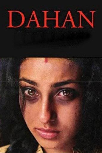 Dahan (1998) poster
