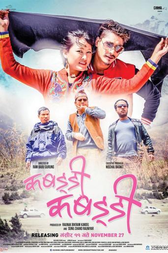 Kabaddi Kabaddi (2015) poster