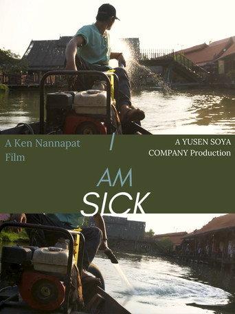 I Am Sick (2023) poster