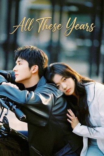 All These Years (2023) poster