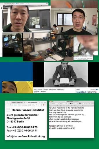 What I Learned at the Harun Farocki Residency (2017) poster