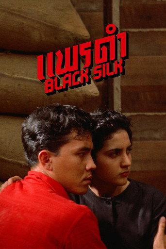 Black Silk (1961) poster