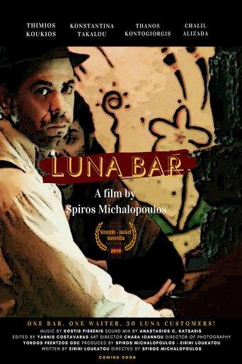 Luna Bar (2016) poster