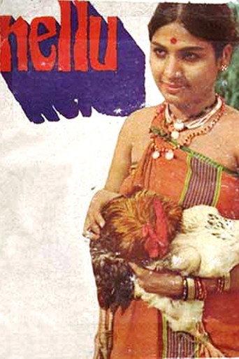 Nellu (1974) poster