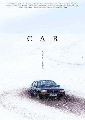 Car (2025) poster
