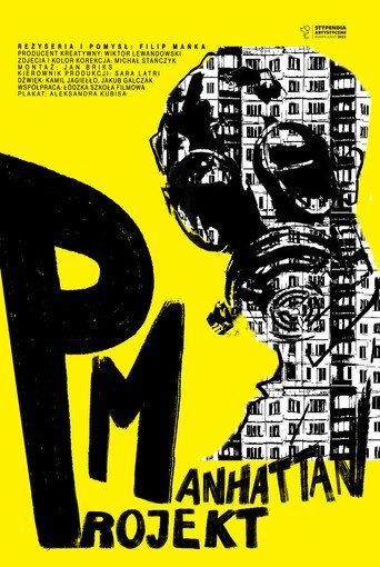 Projekt Manhattan () poster