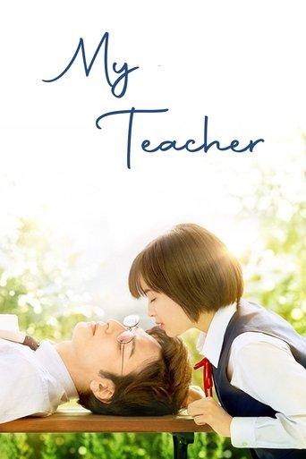My Teacher (2017) poster