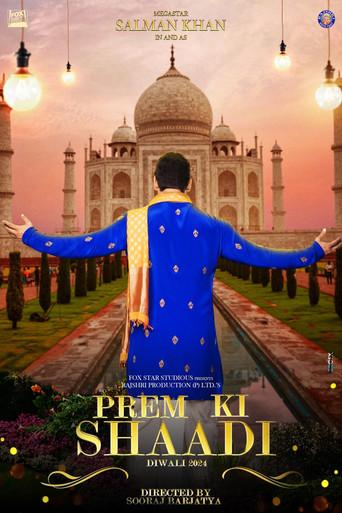 Yeh Prem Mol Liya (2026) poster