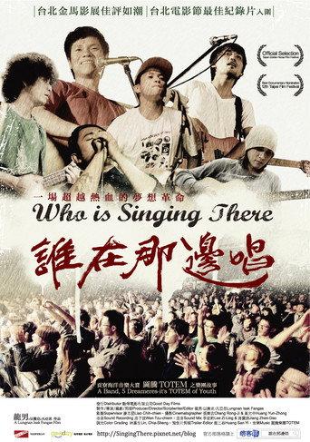 Who is Singing There (2009) poster