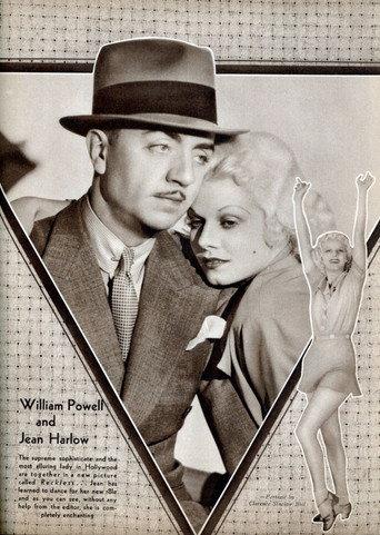 The Love Story of Jean Harlow and William Powell (2023) poster