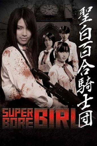 Super Gore Girl (2009) poster