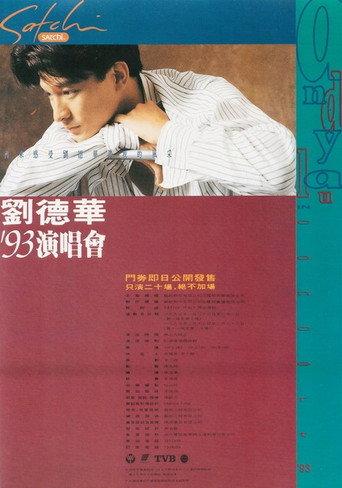 刘德华 93真我的風采演唱会 (1993) poster
