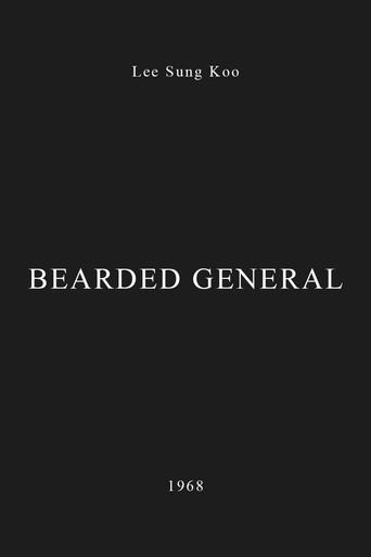 Bearded General (1968) poster