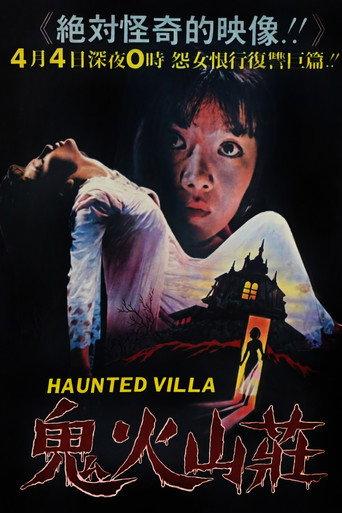 Haunted Villa (1981) poster