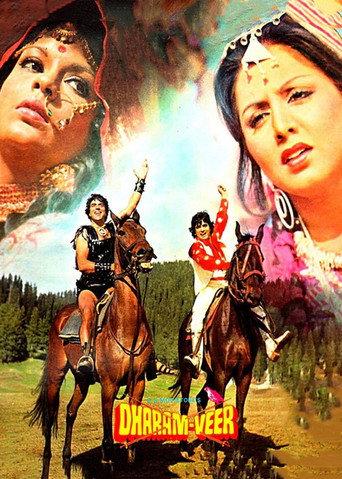 Dharam Veer (1977) poster